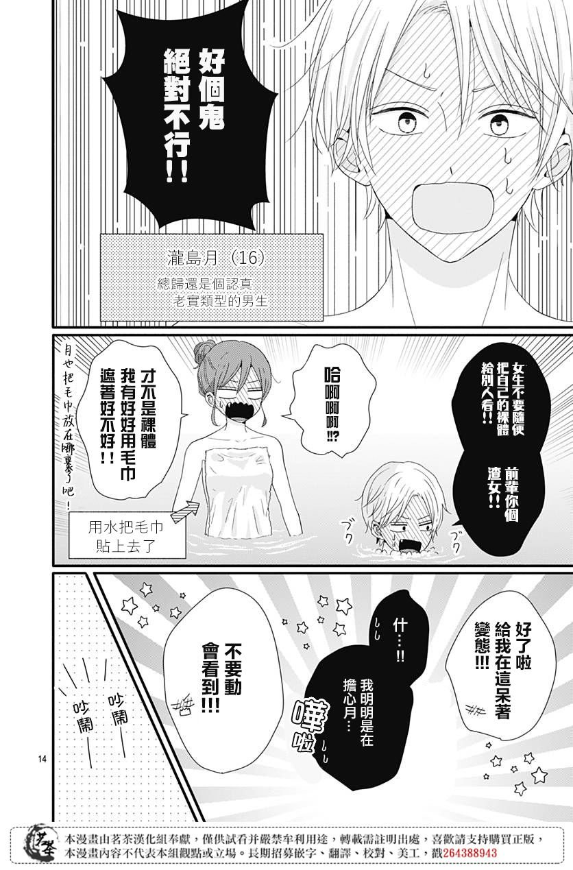 35话