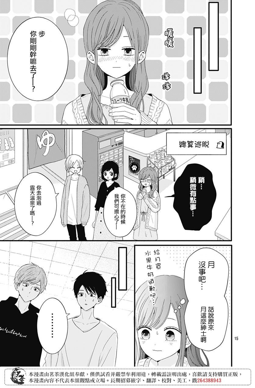 35话