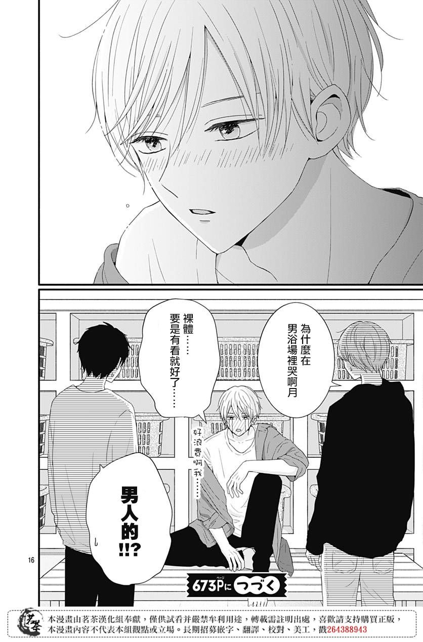 35话