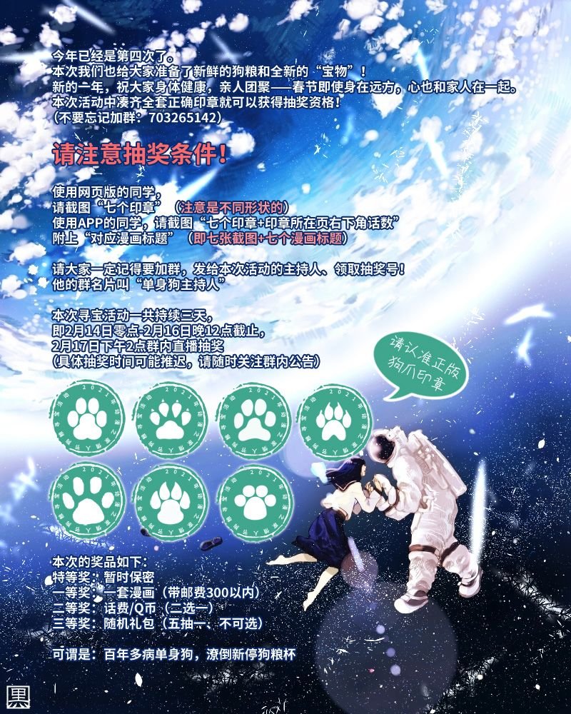 35话
