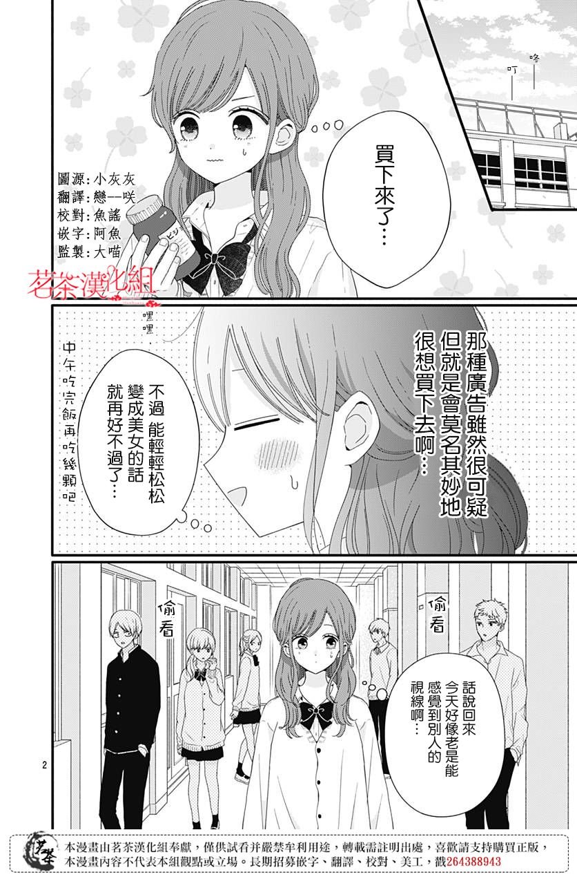 38话