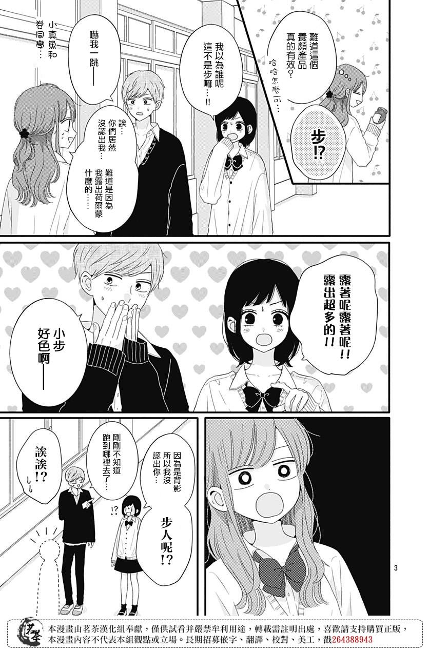 38话