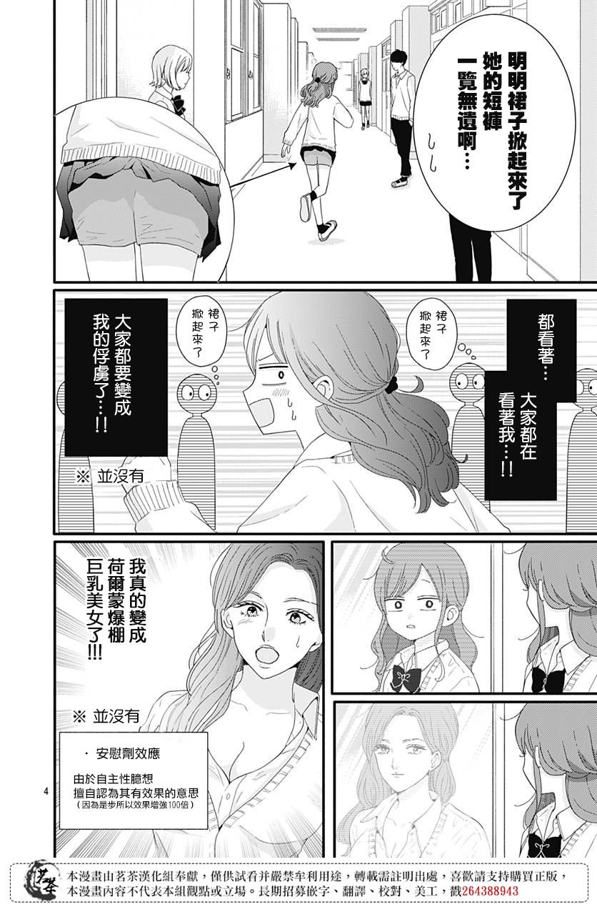 38话