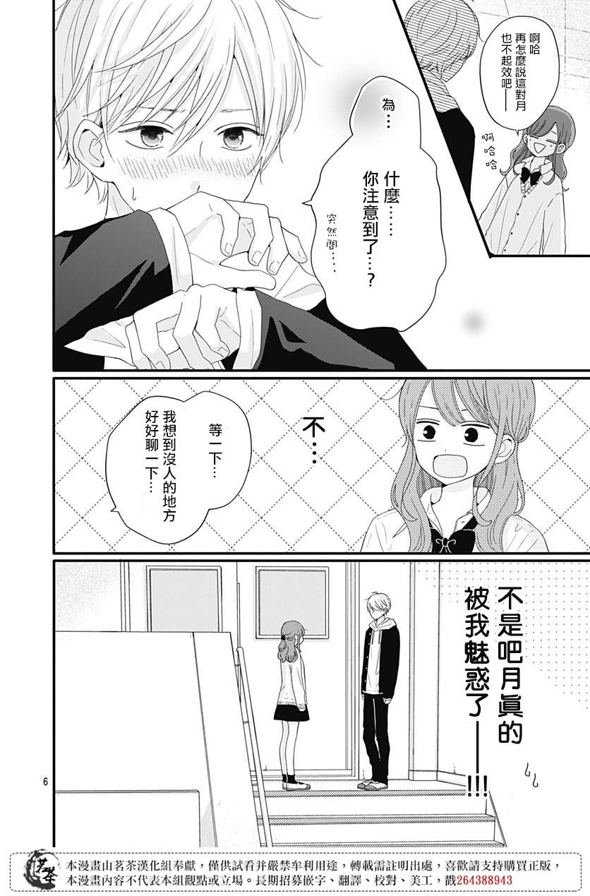 38话