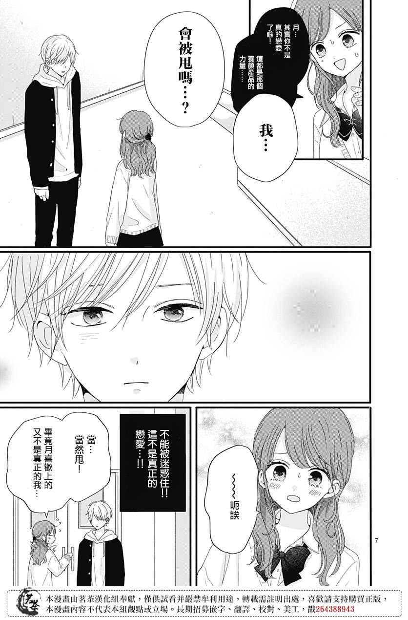 38话