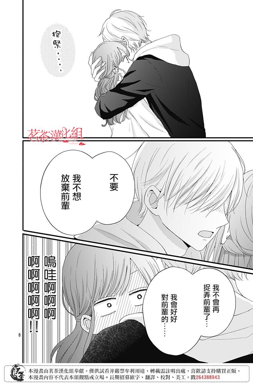38话