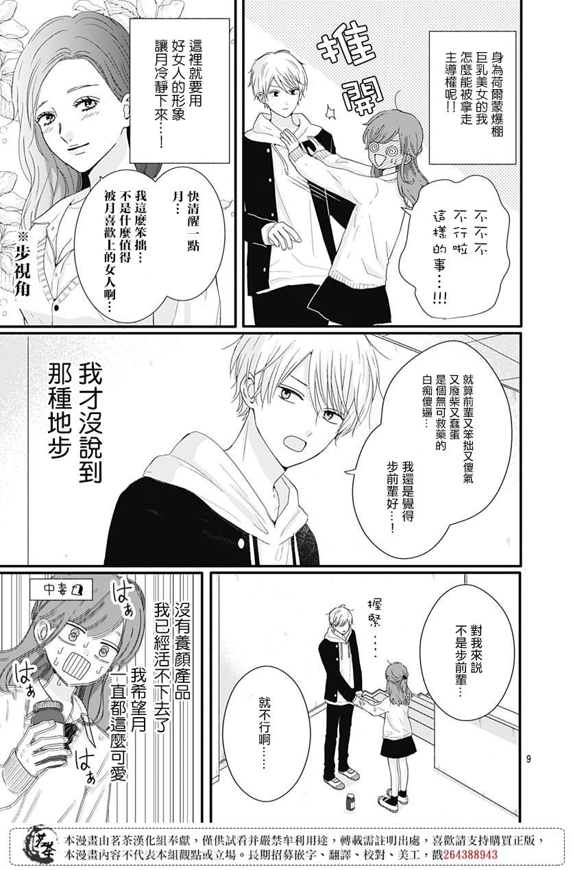 38话