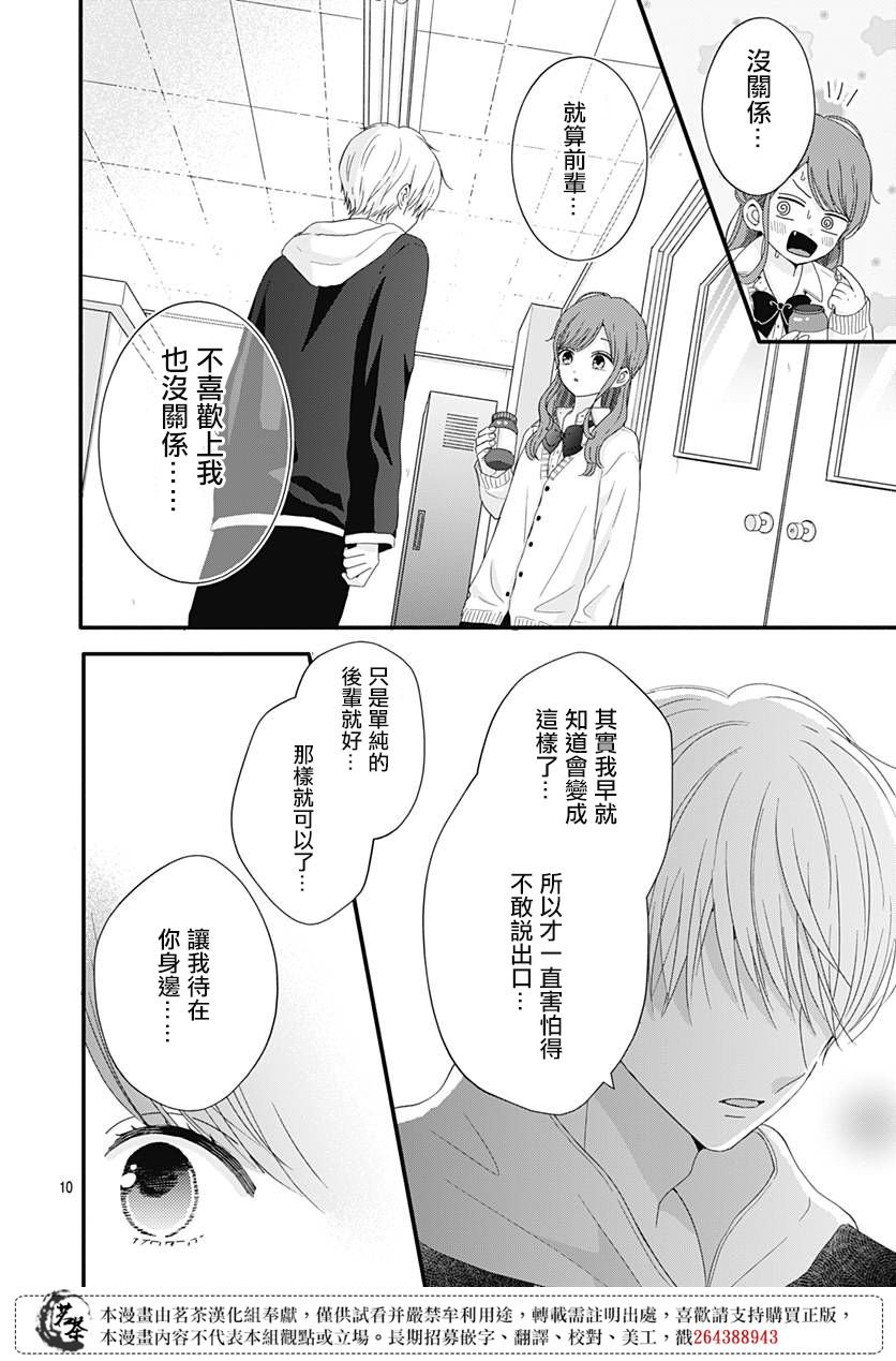 38话