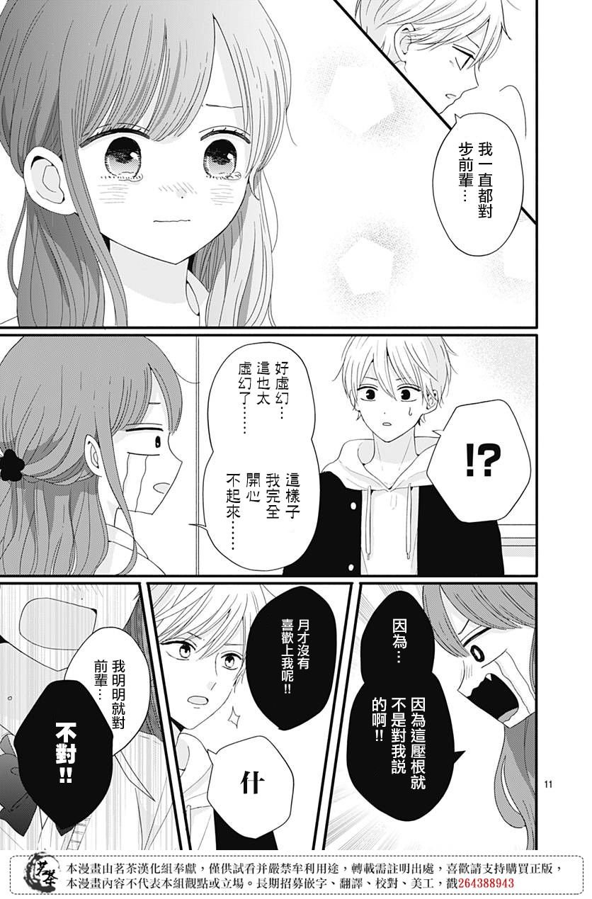 38话