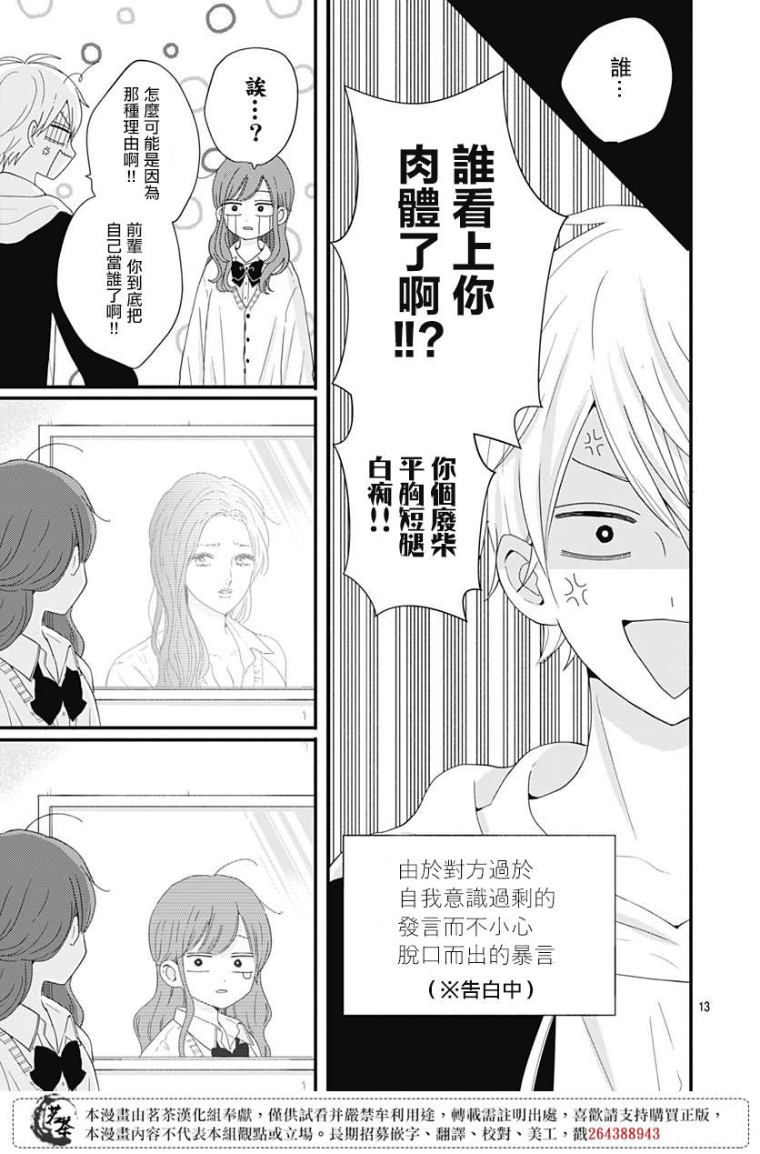 38话