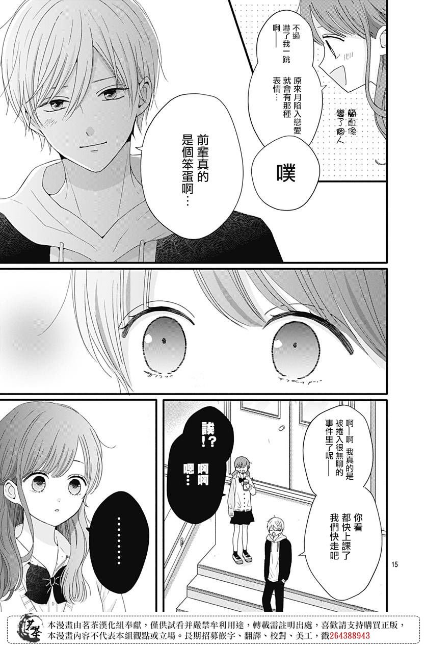38话