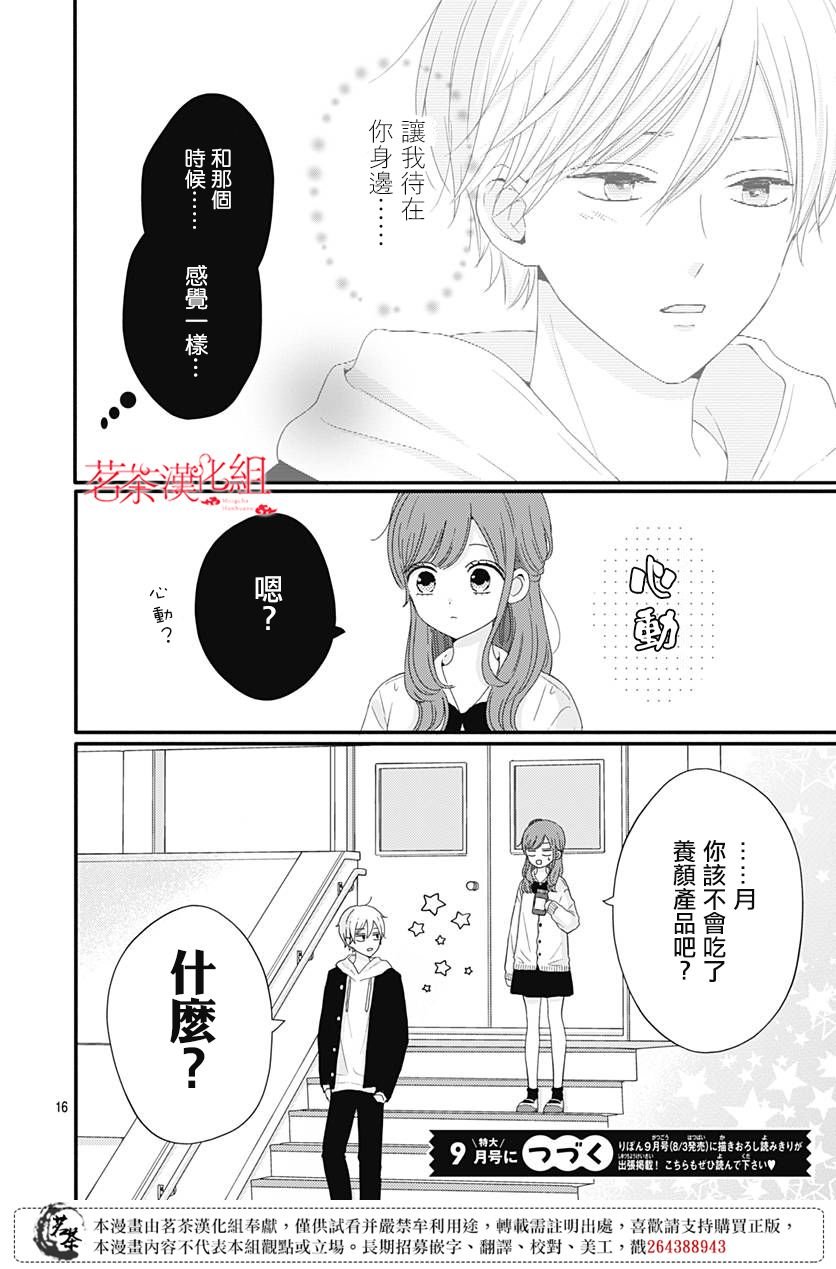 38话