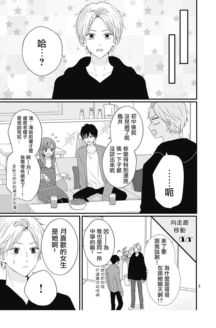 39话