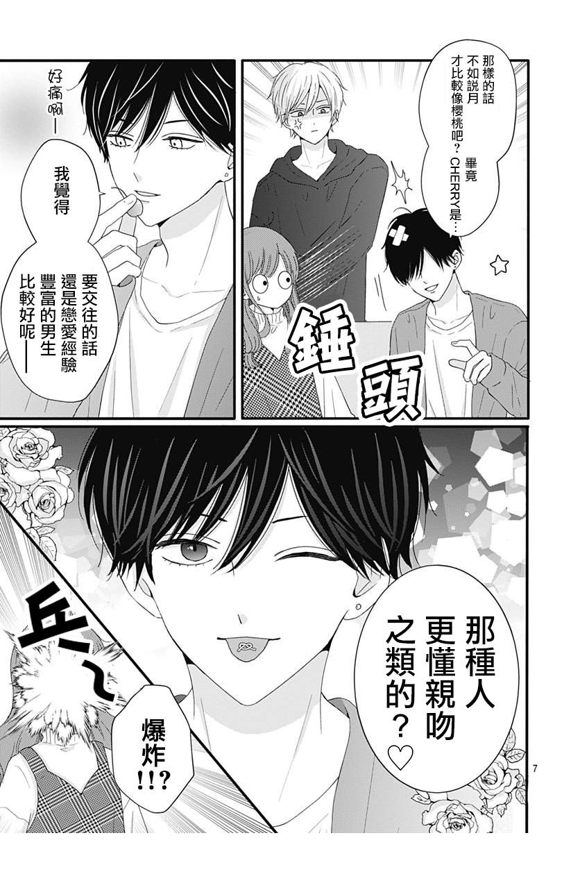 39话