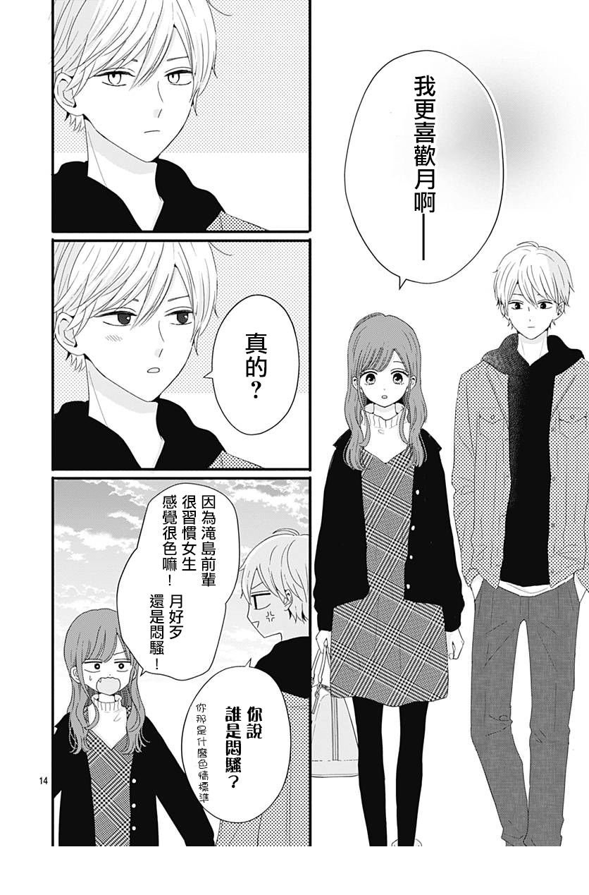 39话