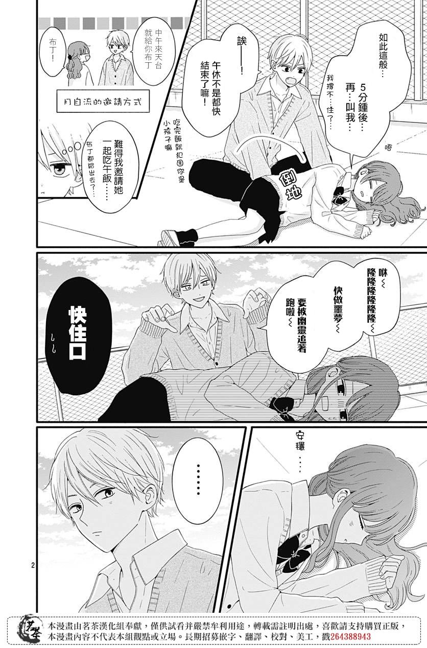 41话