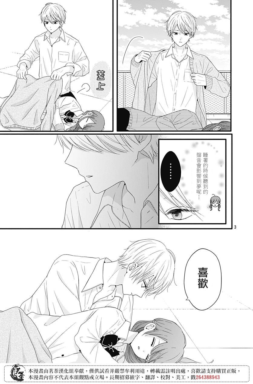41话