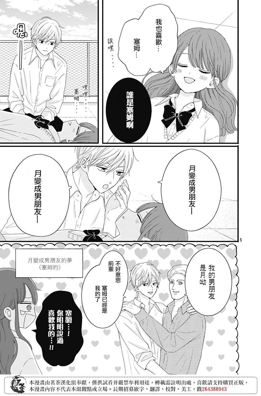 41话