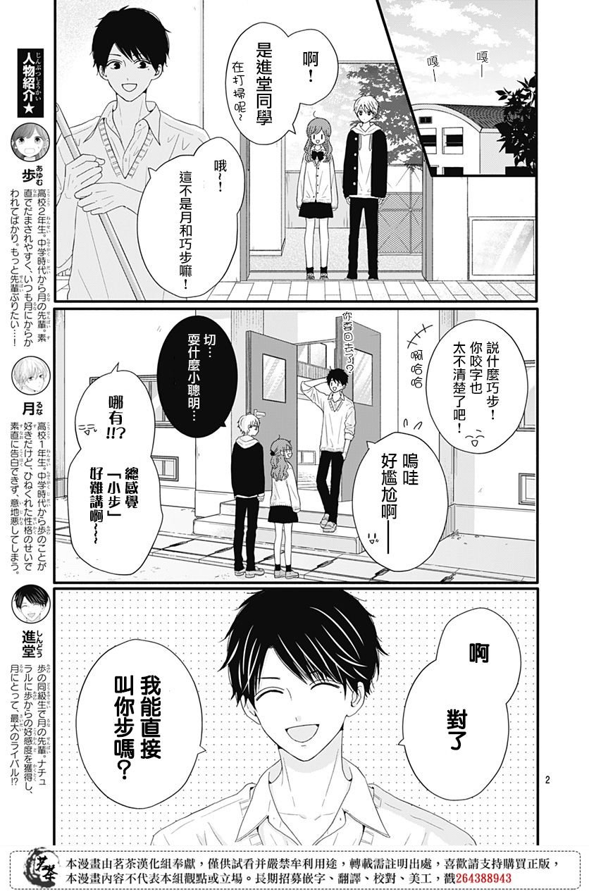 42话