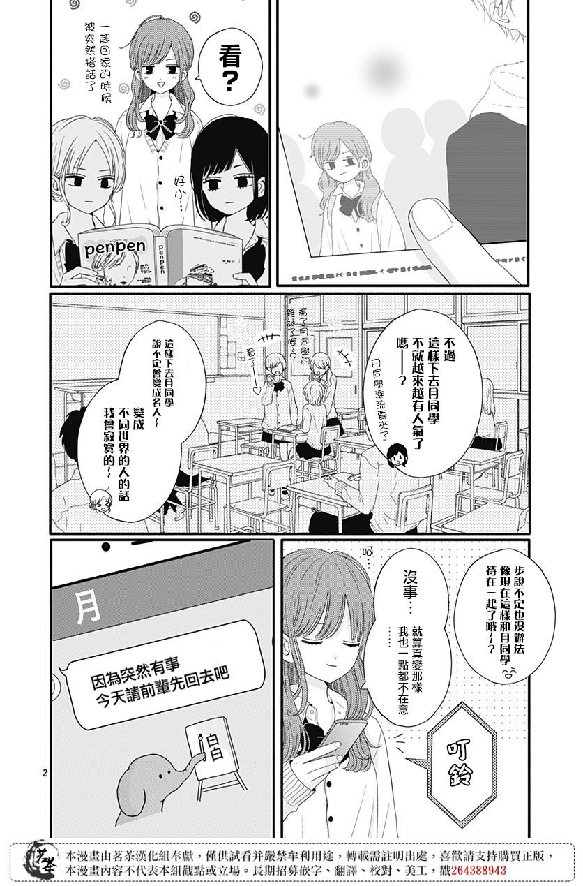43话