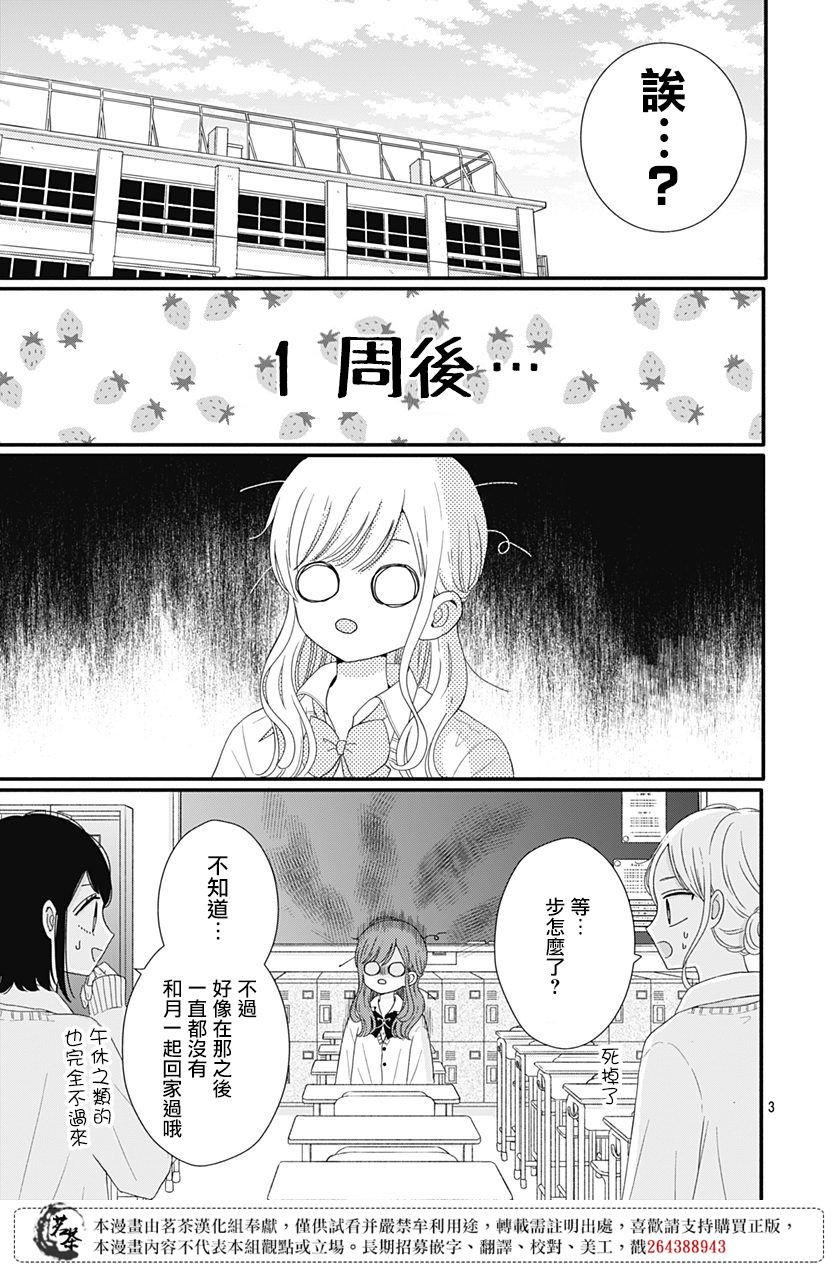 43话