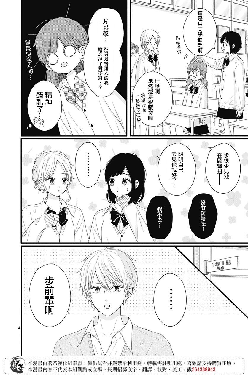 43话