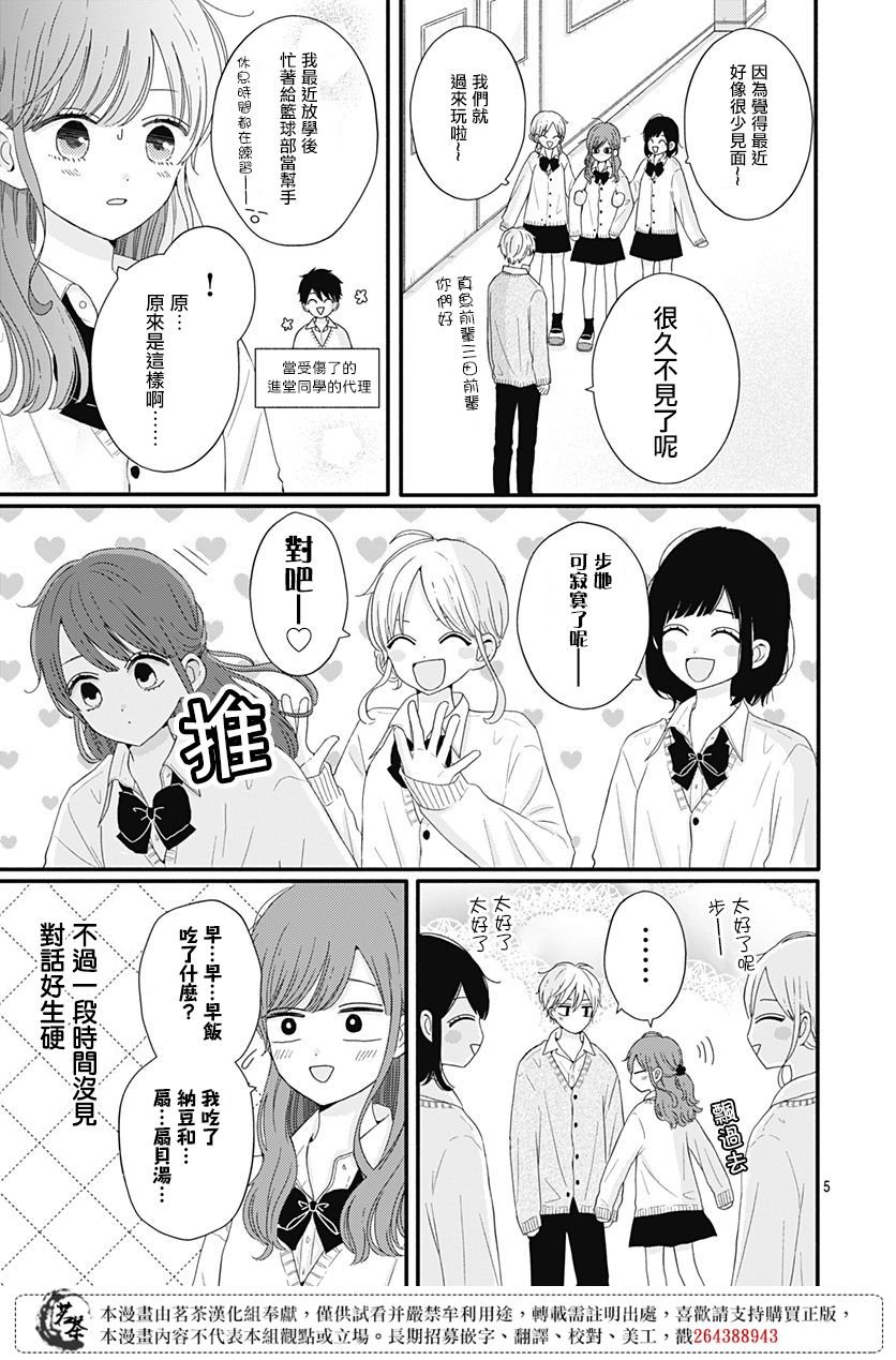 43话
