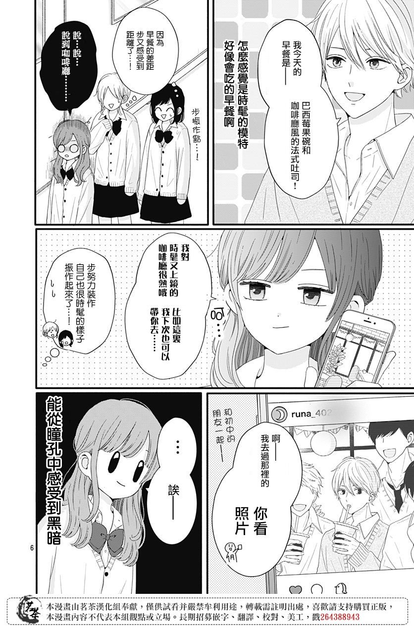 43话