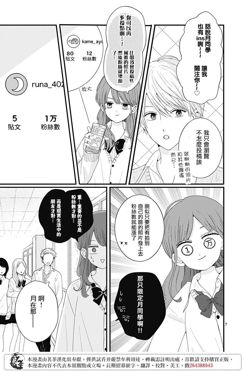 43话