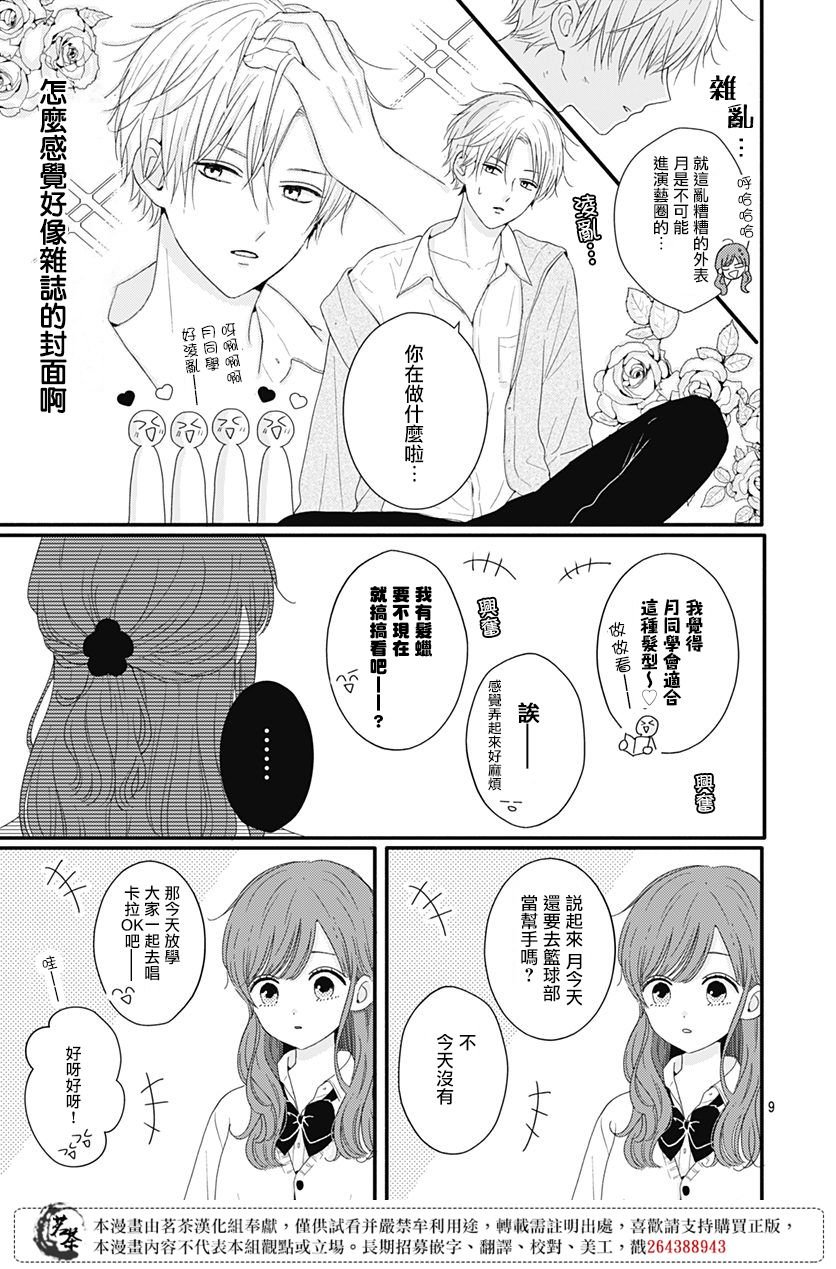 43话