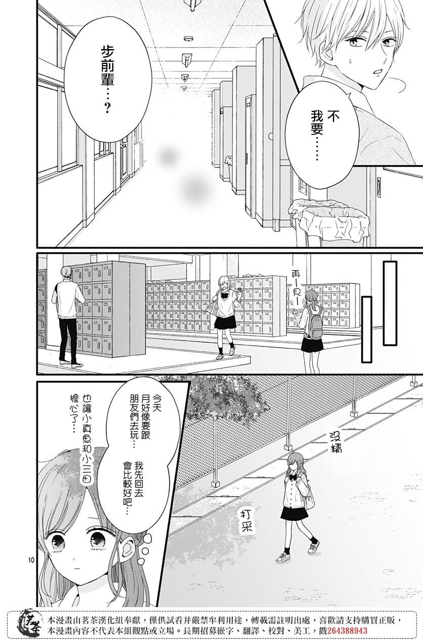 43话