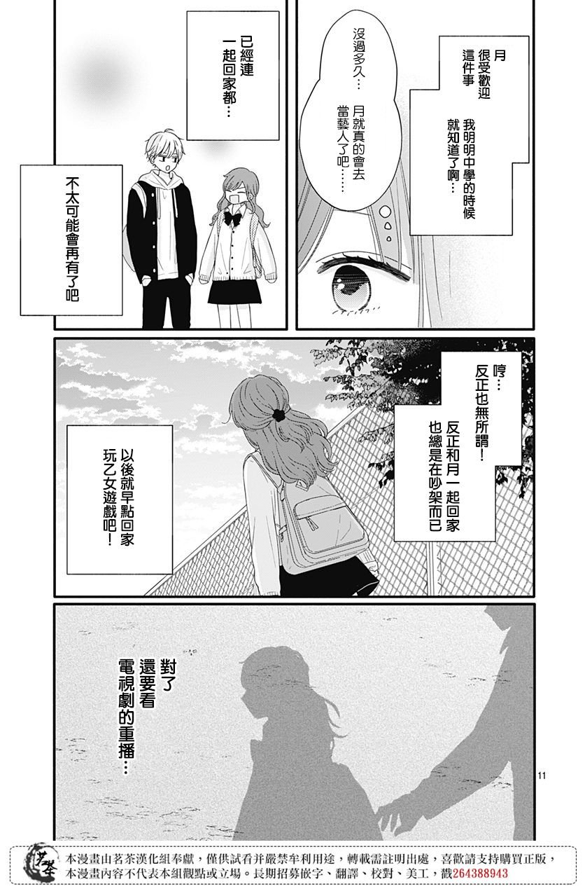 43话