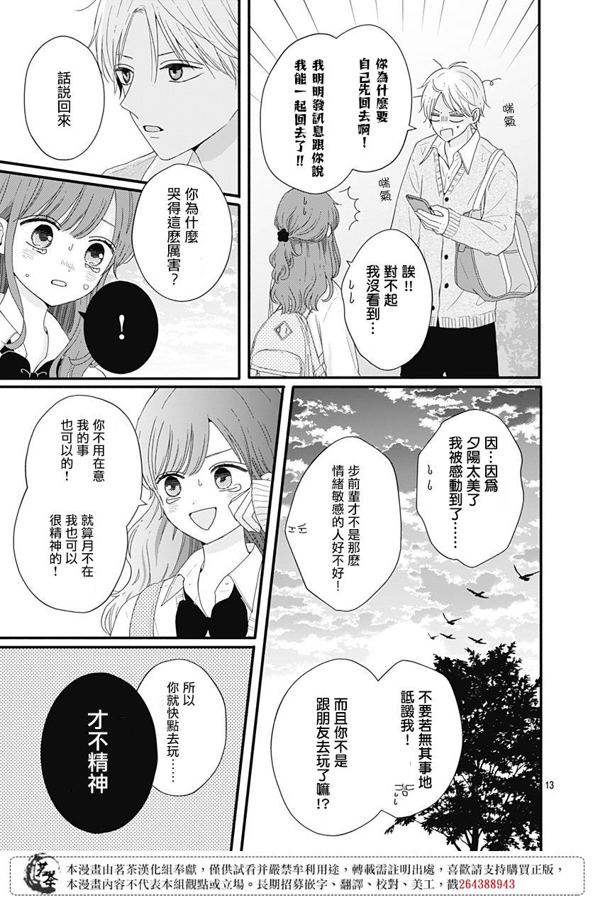43话