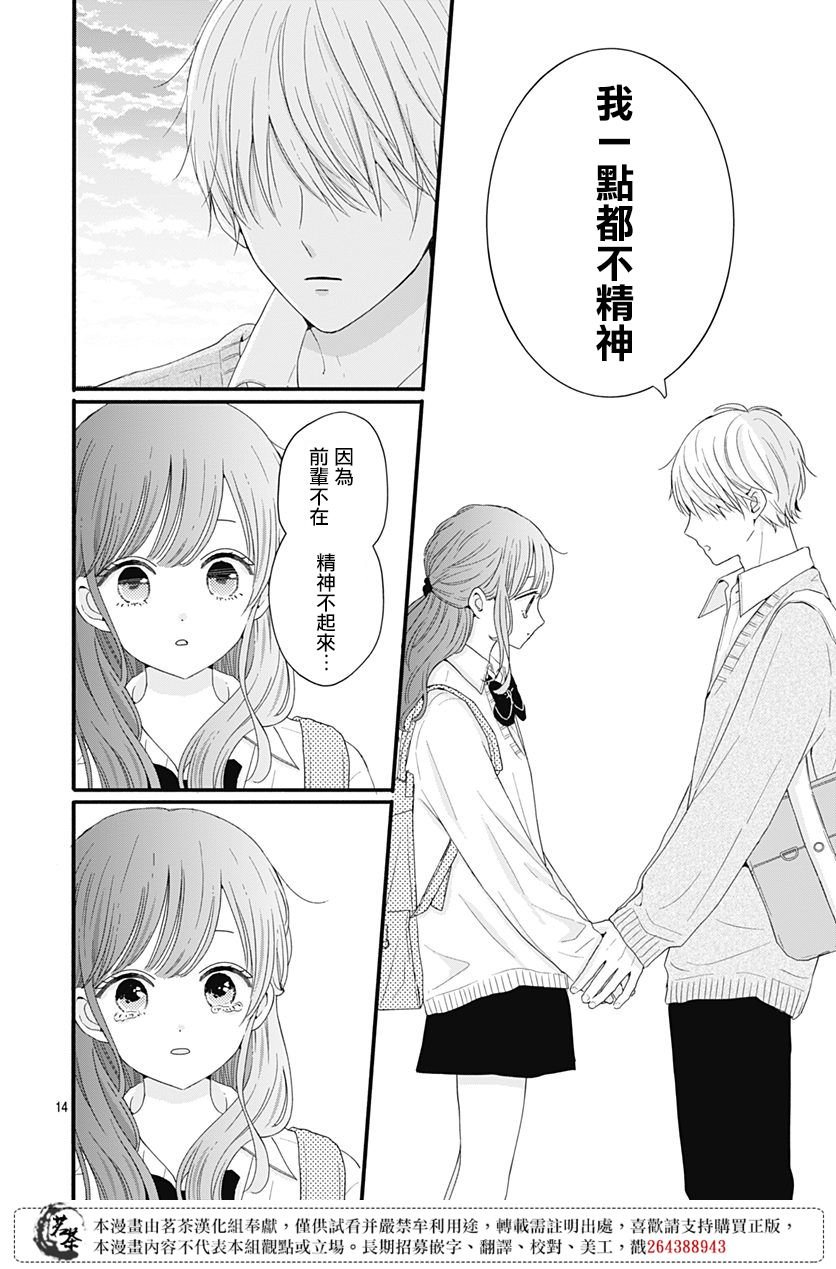 43话