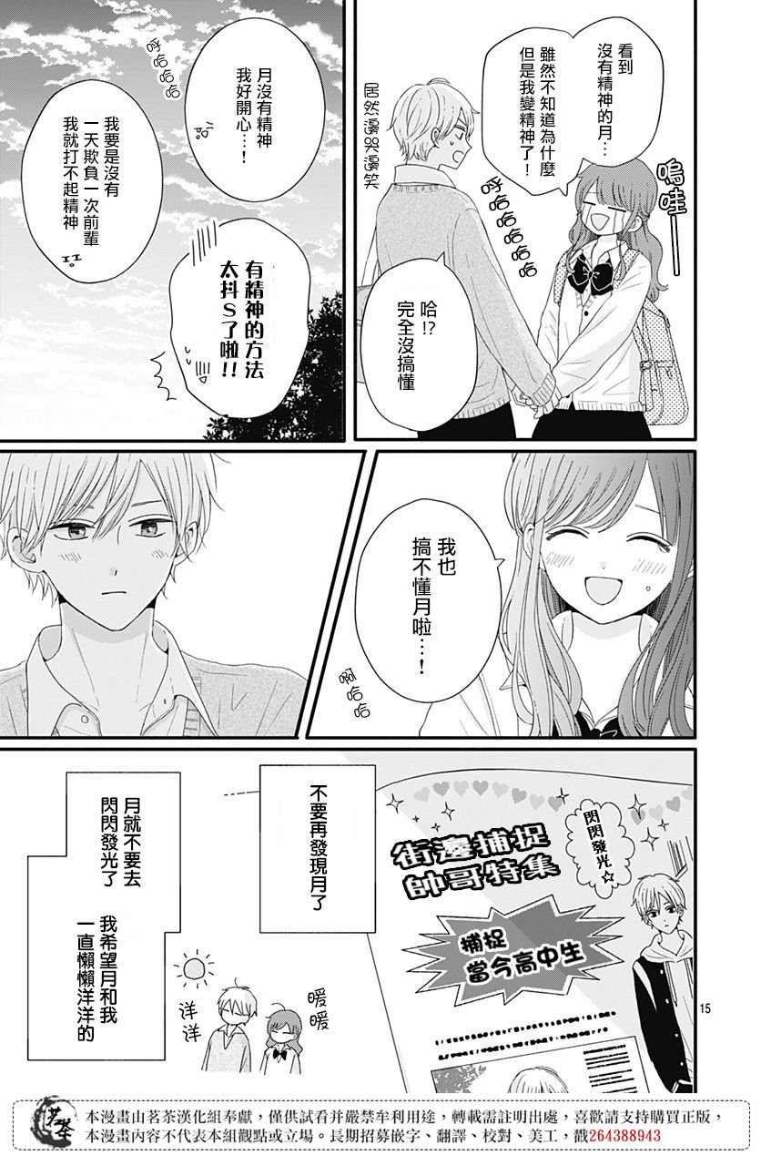 43话