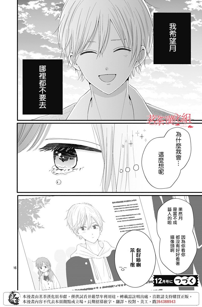 43话