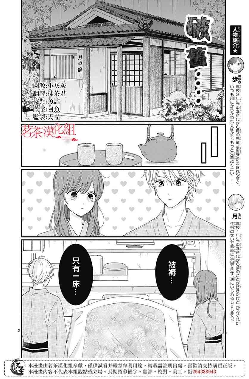 15话