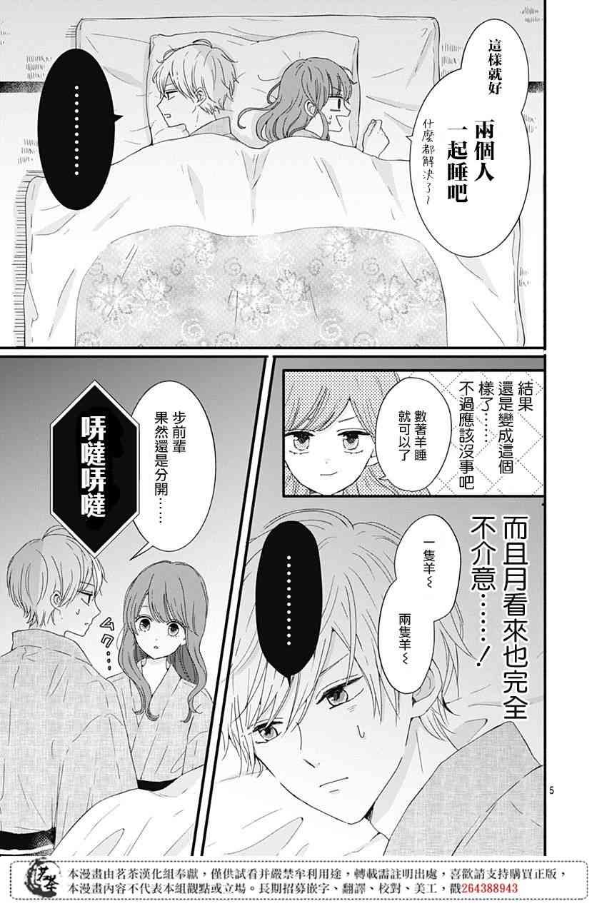15话
