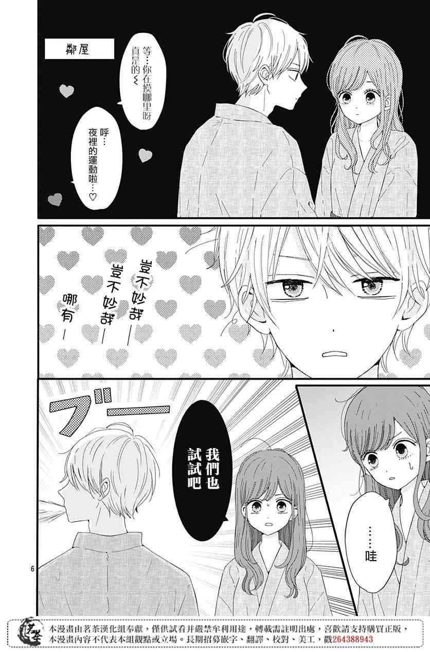 15话
