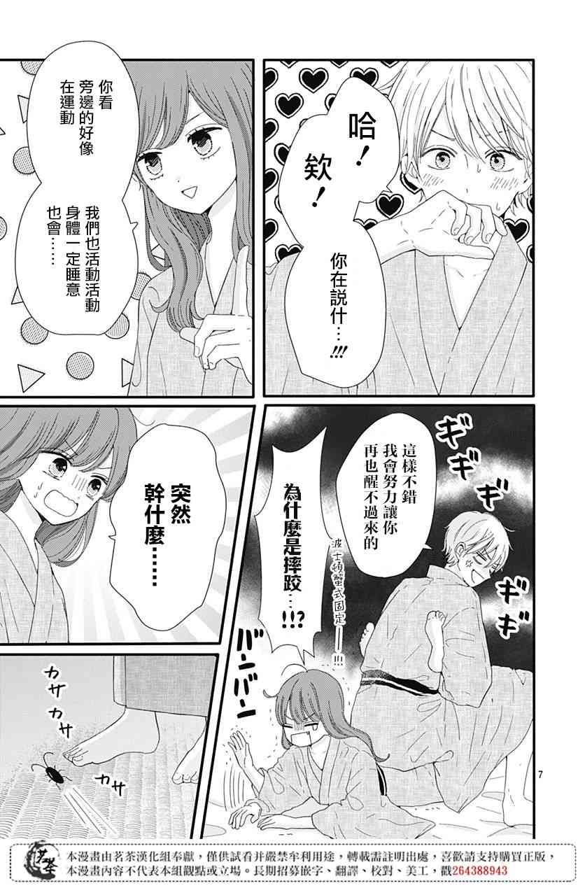 15话