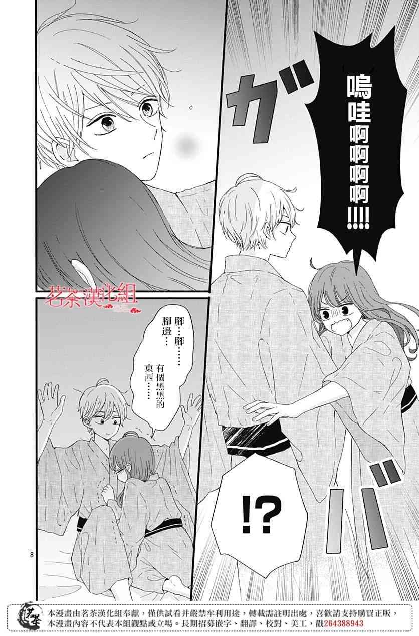 15话