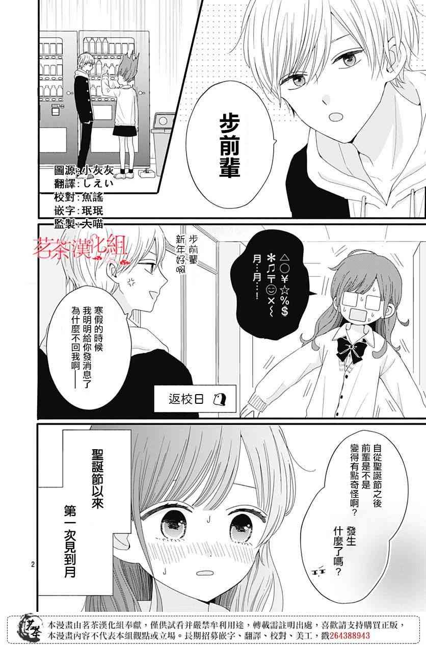 46话
