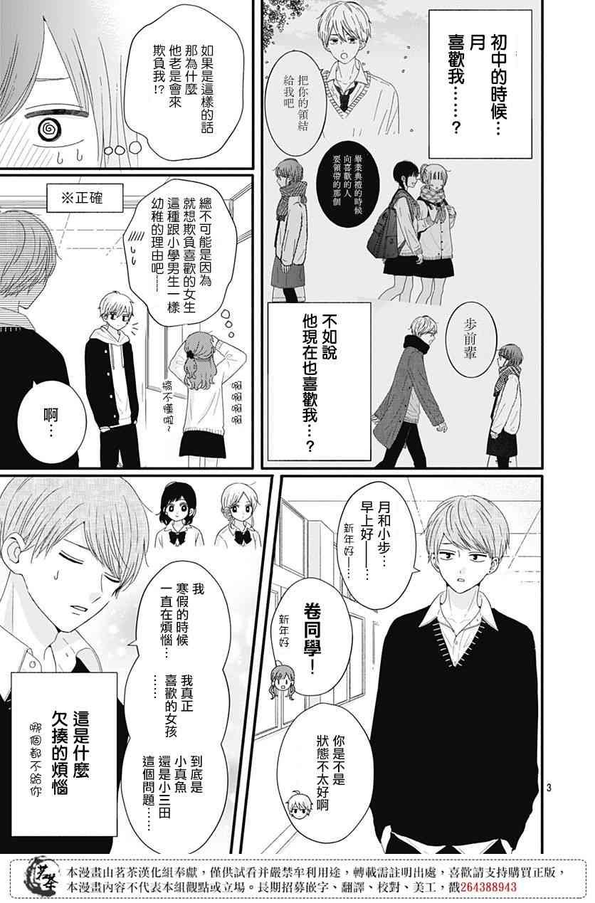 46话