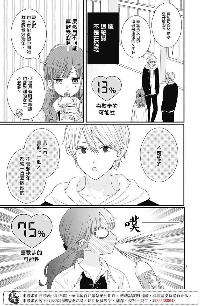 46话