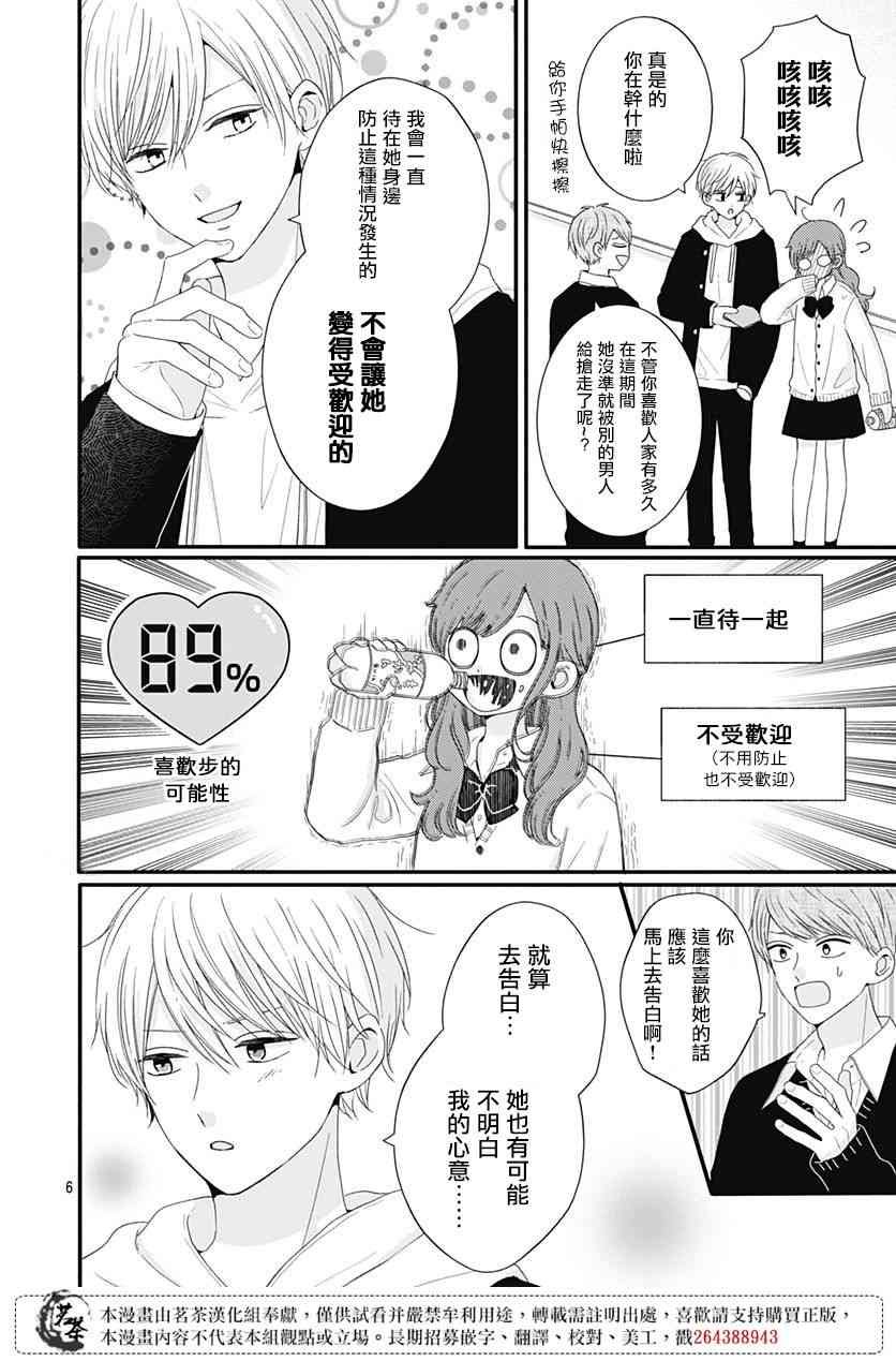 46话