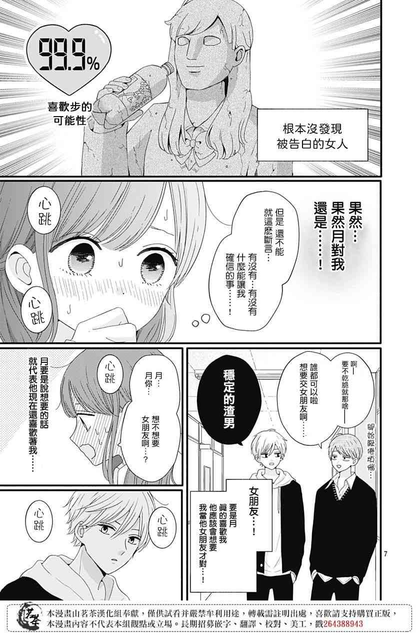 46话