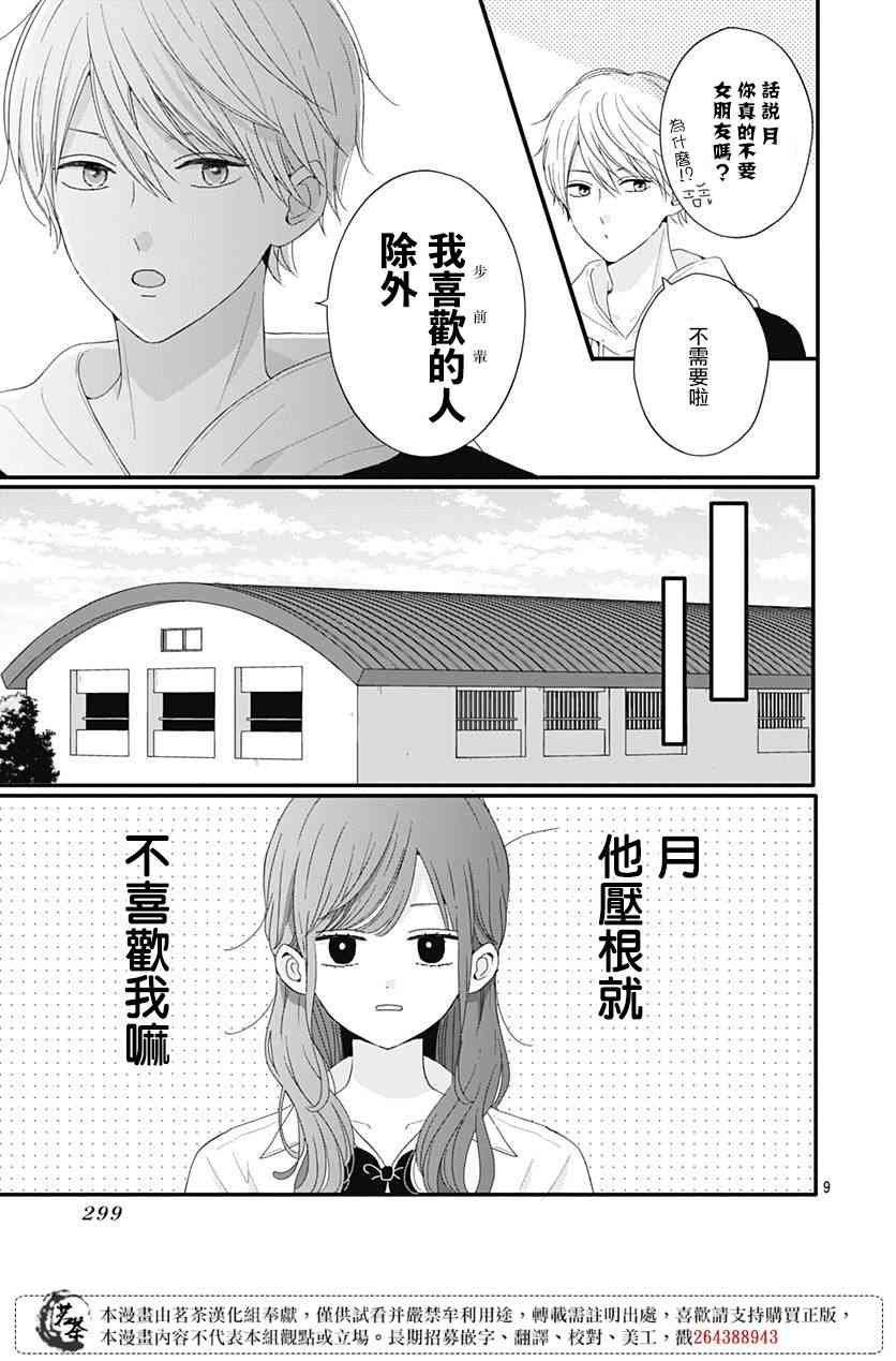 46话