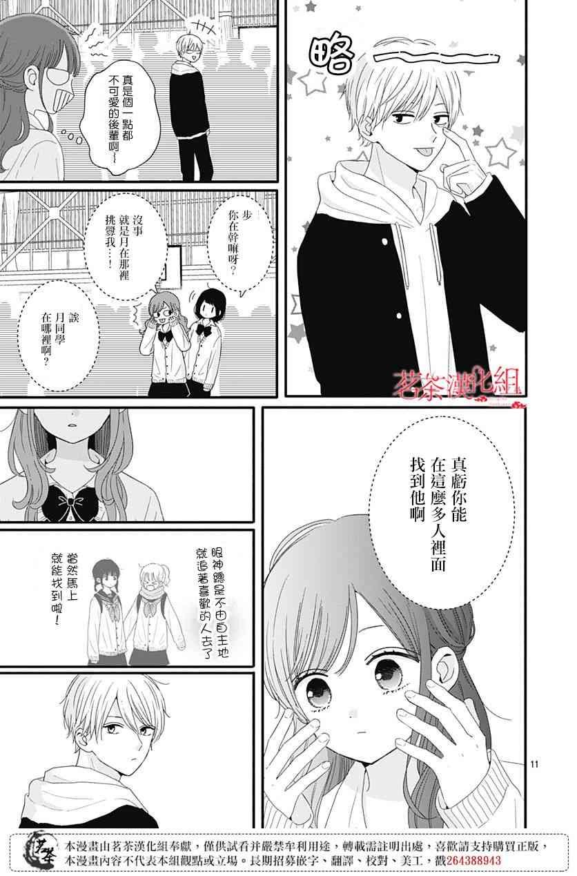46话