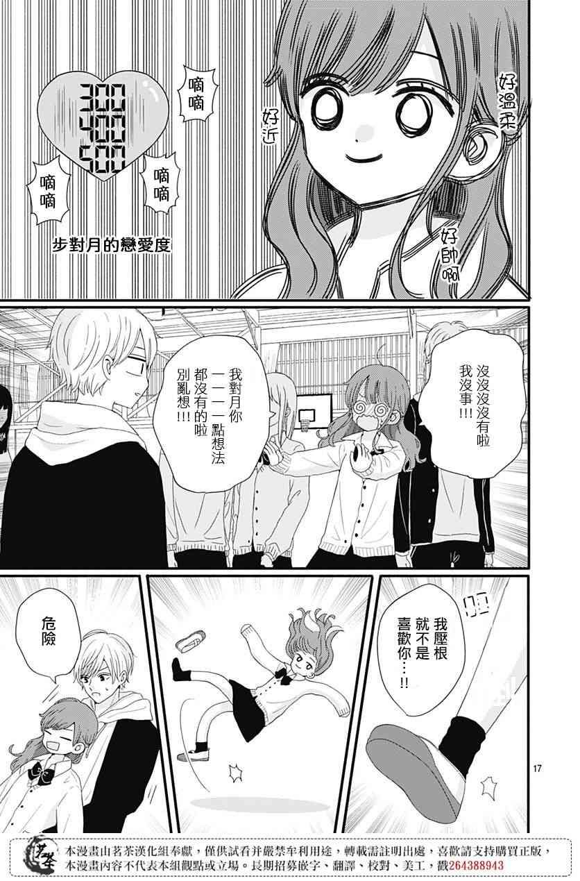 46话