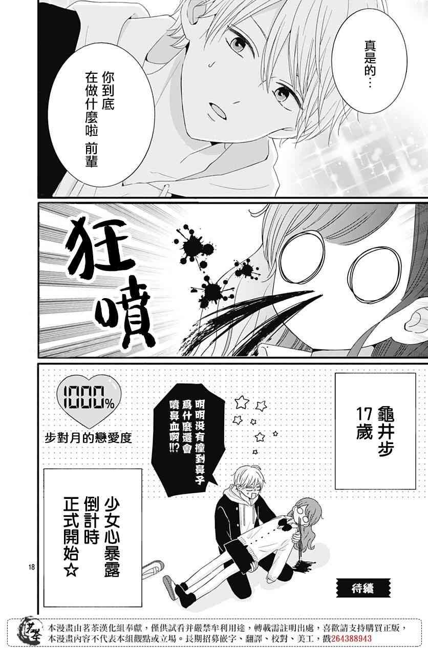 46话